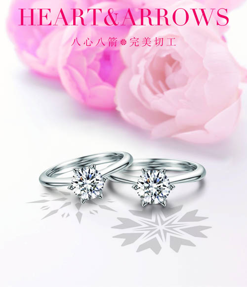 金嘉利钻石:钻石体验 珠宝文化先行